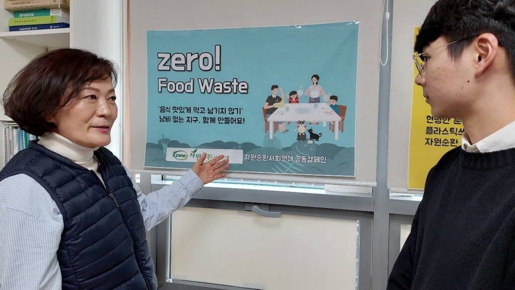 Peliputan Korean Zero Waste Movement (bluedot living)